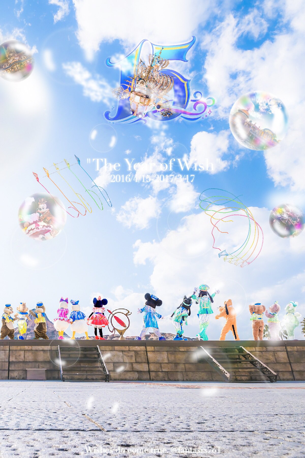 Keisuke Wishes Do Come True 東京ディズニーシー15周年 T Co Z4t7u7wmpy Twitter