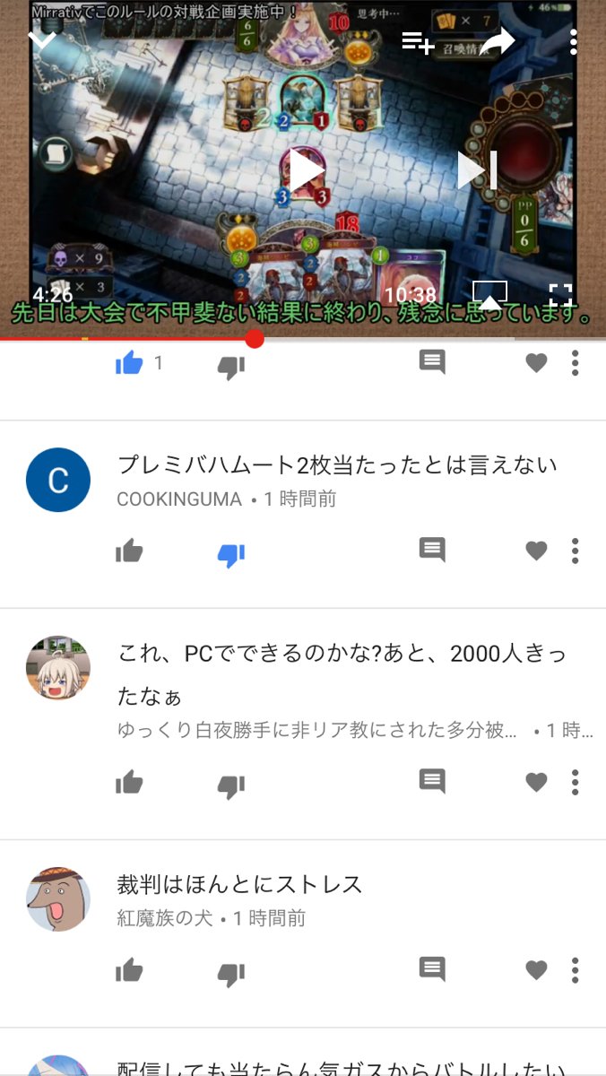 草の人 A Twitter はいサムズダウン