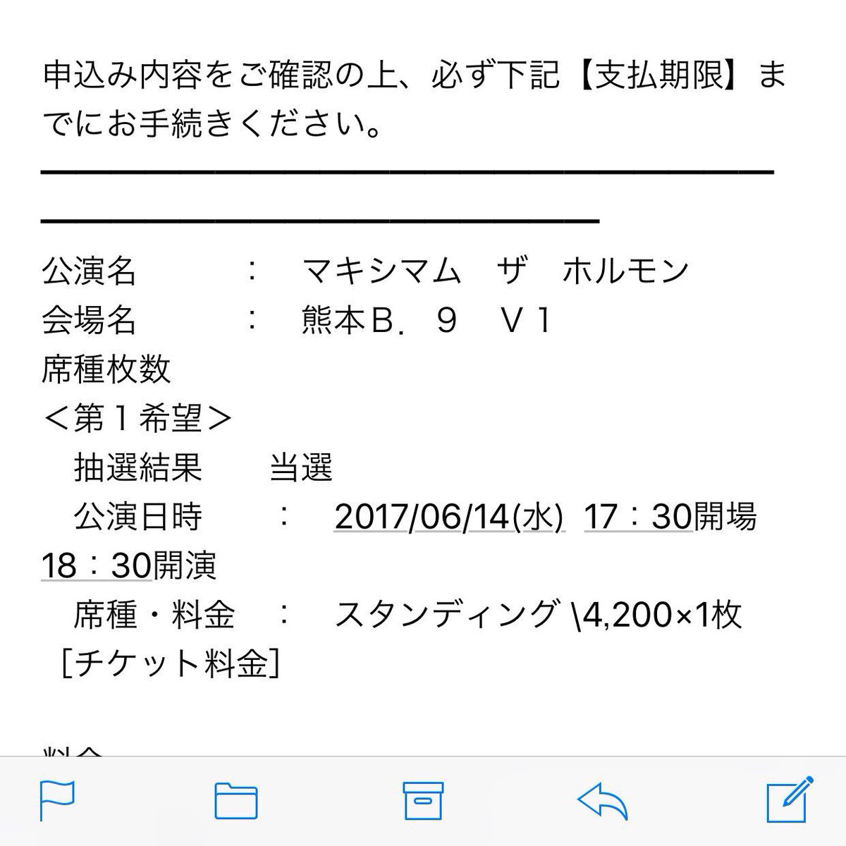 耳噛じる真打 耳噛じる真打