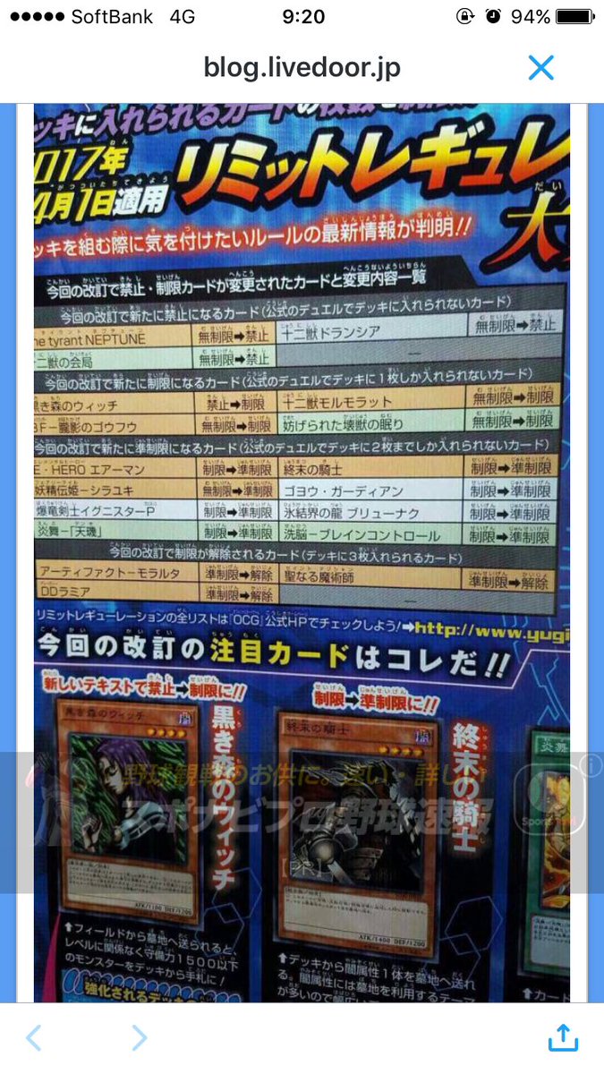 ট ইট র Alann尼崎 18周年 最速 新制限マスタールール3 明日3 18 土 14時 遊戯王第159回alann Cup 3ds モンスターハンターxx 争奪 参加無料 動画撮影wktkさん予定 17時シャドウバースes大会 予約受付中 当日ok