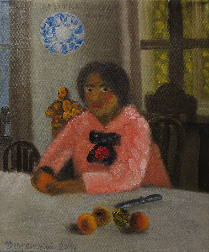 polygraphych's tweet image. Alexander Florensky (St. Petersburg). Games with classics. "Russian Album" 2013-2015

#naivart #art #primitiveart