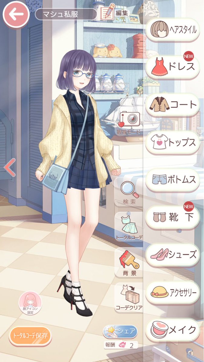 マシュの服がしまむらっぽい 3ページ目 Togetter マシュの服がしまむらっぽい 3ページ目 Togetter