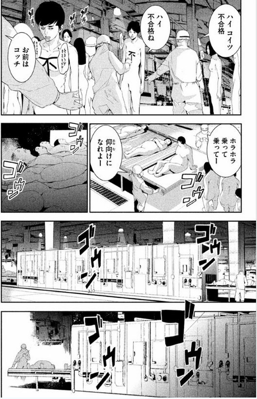 ゆるふわ怪電波 埼玉 در توییتر 食糧人類という漫画が大変おもしろいと聞いたので即買い 食糧人類 starving anonymous 1 ヤングマガジンコミックス 蔵石ユウ T Co Bfwxsfhdzc ゆるふわ怪電波 埼玉 در توییتر 食糧人類という漫画が大変おもしろいと聞いたので即買い 食糧人類 starving anonymous 1 ヤングマガジンコミックス 蔵石ユウ T Co Bfwxsfhdzc