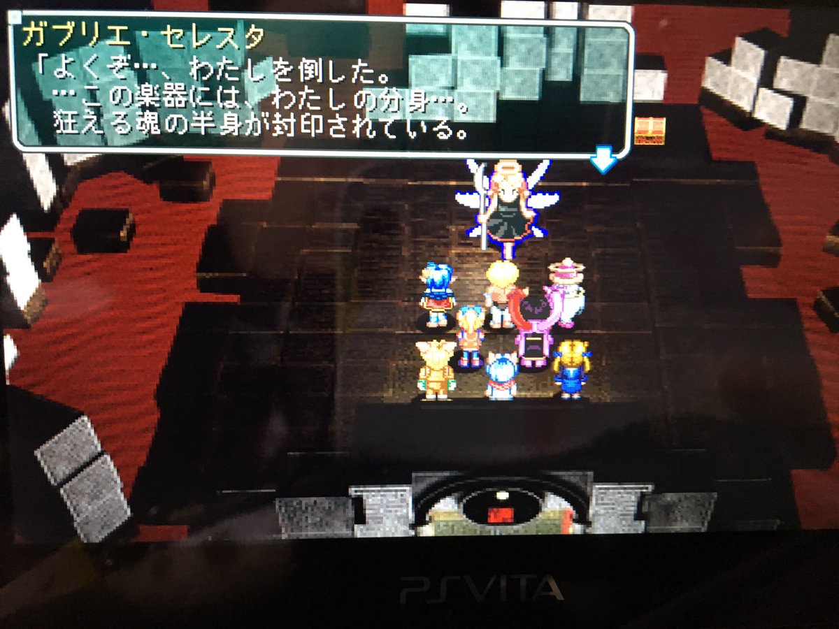 Twitter இல 山本亜衣 スターオーシャン2vita ガブリエ