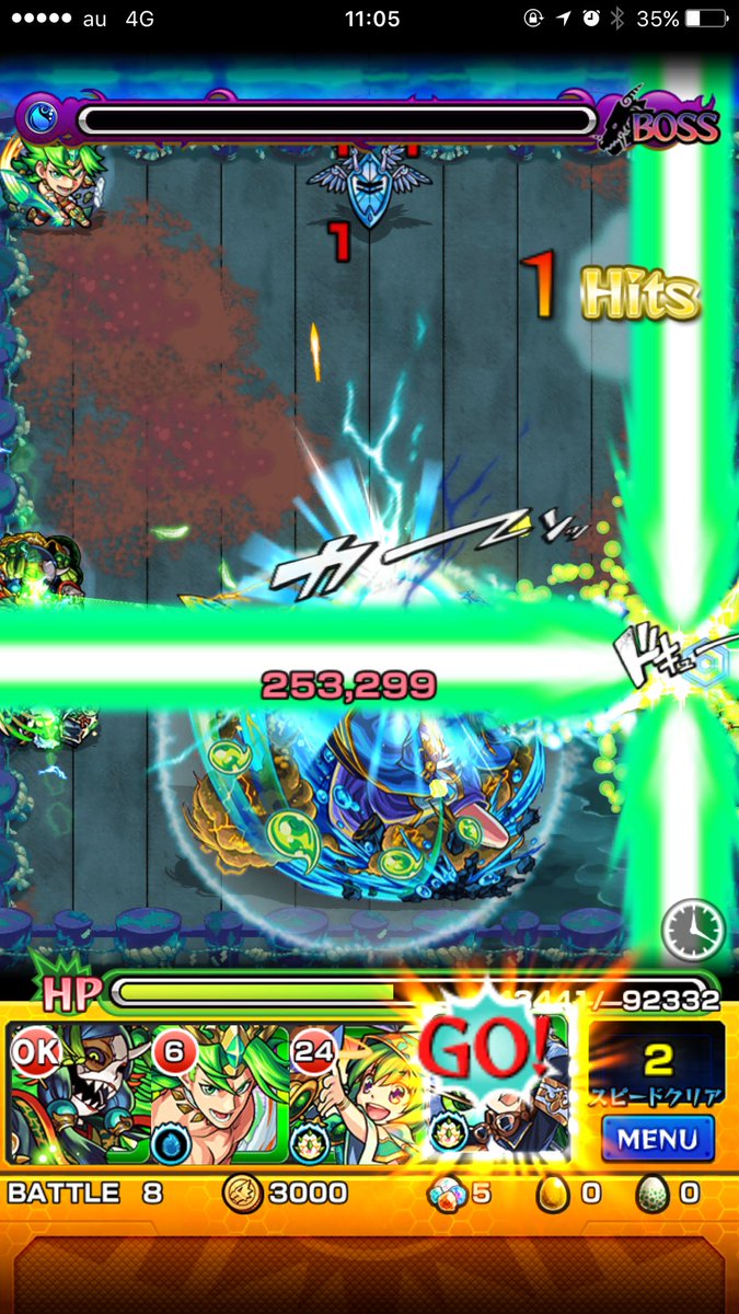 ガブリエル進化 ガブリエル進化