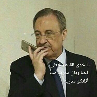 عاجل ..

ريال مدريد يرفع شكوى رسمية على ثلاجات LG لعدم جودتها