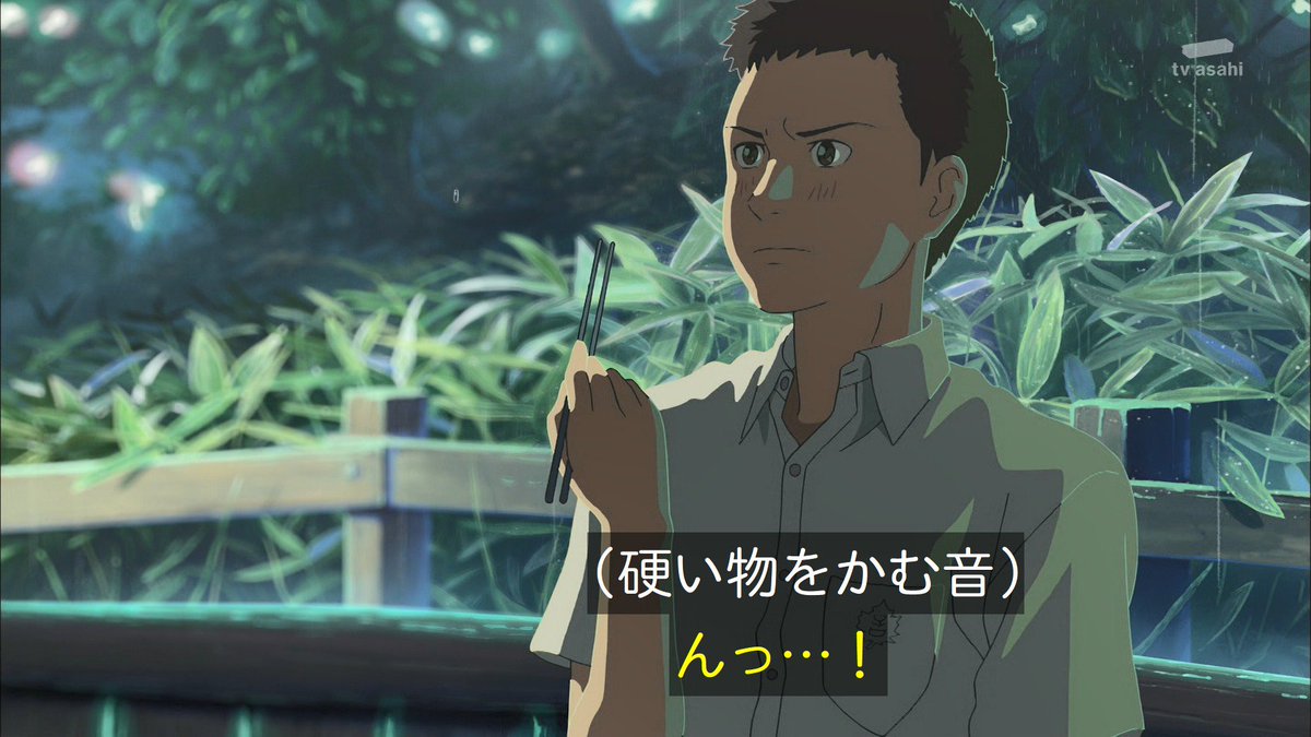 おおぐまくん على تويتر 深夜なのに丁寧な字幕を付けてくれたテレビ朝日に感謝 この心意気を ぜひ他の深夜アニメにも生かして欲しいところです 今晩は 秒速5センチメートルの放送があります こちらも 字幕付きでの放送が発表されているので 楽しみにしたいと