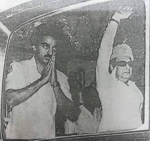 unseen #Ulaganayagan #KamalHaasan #purathithalaivar #MGR @ikamalhaasan