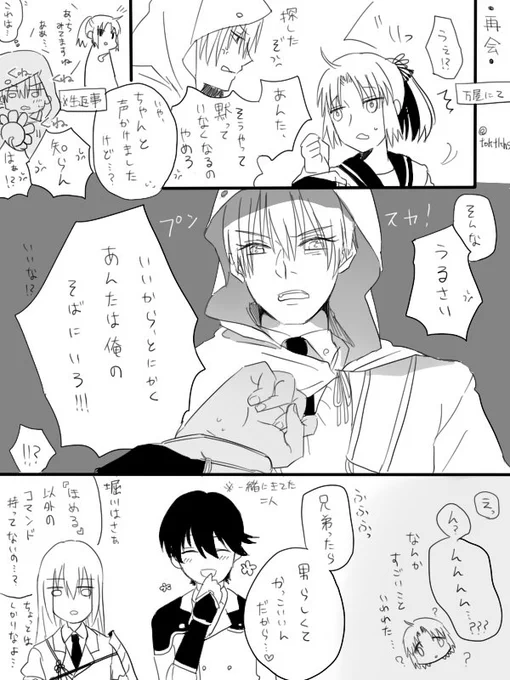 いないことに慣れてない
 #姥さに版深夜の60分一本勝負 