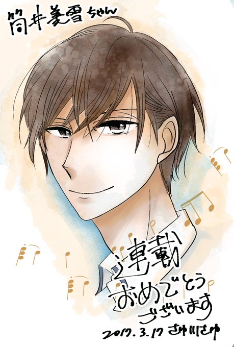 さゆ川さゆのtwitterイラスト検索結果 古い順 さゆ川さゆのtwitterイラスト検索結果 古い順