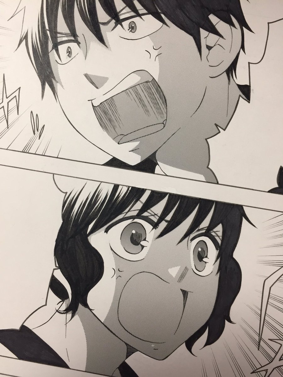 兄妹げんか 