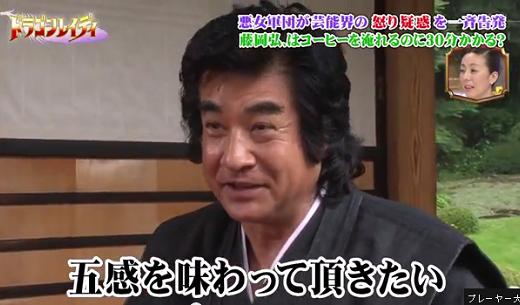 藤岡弘 が迫り来る伽椰子を熱い珈琲で撃退する構図がジワる あの人ならやりかねない と納得する声も Togetter 藤岡弘 が迫り来る伽椰子を熱い珈琲で撃退する構図がジワる あの人ならやりかねない と納得する声も Togetter