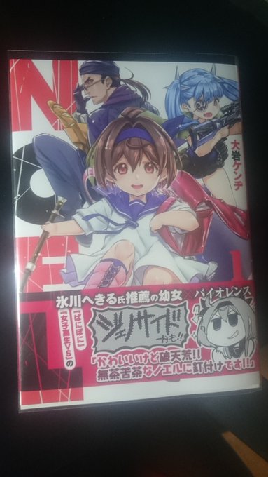 大岩ケンヂのtwitterイラスト検索結果