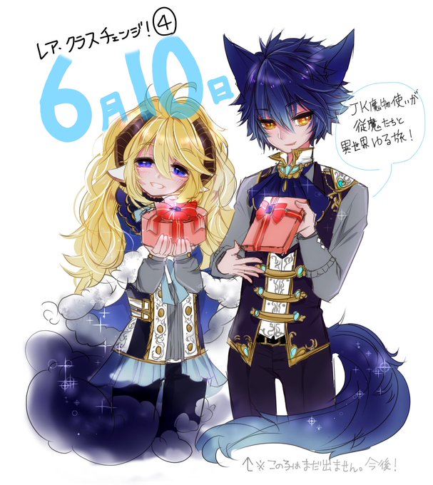 扇屋悠 5 10 算数魔法 3巻 さん の最近のツイート 3 Whotwi グラフィカルtwitter分析 扇屋悠 5 10 算数魔法 3巻 さん の最近のツイート 3 Whotwi グラフィカルtwitter分析