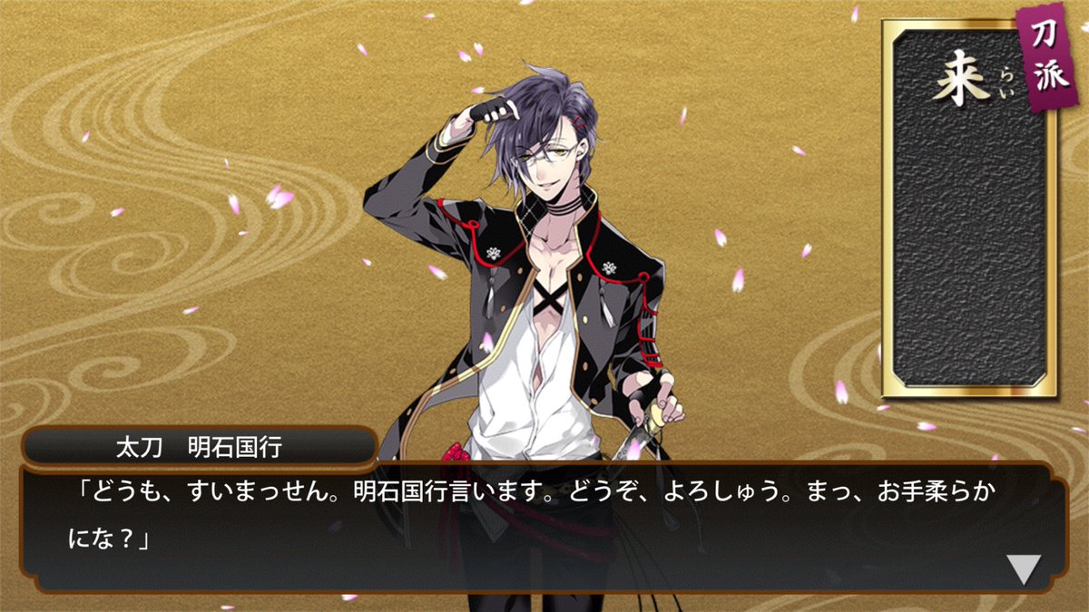 逢坂空 Twitter પર ねぇ まって 髭切どんだけドロップすんのさ もう7振はきたよ 膝丸をドロップしてくれーーーーーーー イベント ドロップは 全ドロした まぢ感謝 物吉本当に可愛い 刀剣乱舞 戦力拡充計画