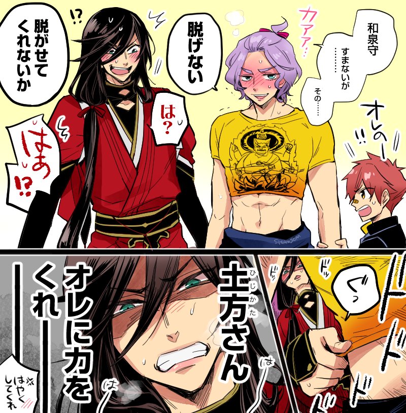 花丸5話の歌仙さんのムチムチ感ほんとに最高だったなって…(兼歌) 