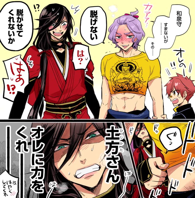 花丸5話の歌仙さんのムチムチ感ほんとに最高だったなって…(兼歌) 