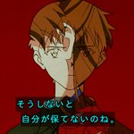 26話まとめ 新世紀エヴァンゲリオン おめでとう 世界の中心でアイを叫んだけもの 最終回だった アニメレーダー