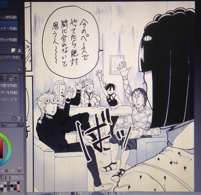 セリフ変えて遊ぶの楽しい〜
(こんな事してる場合じゃない) 