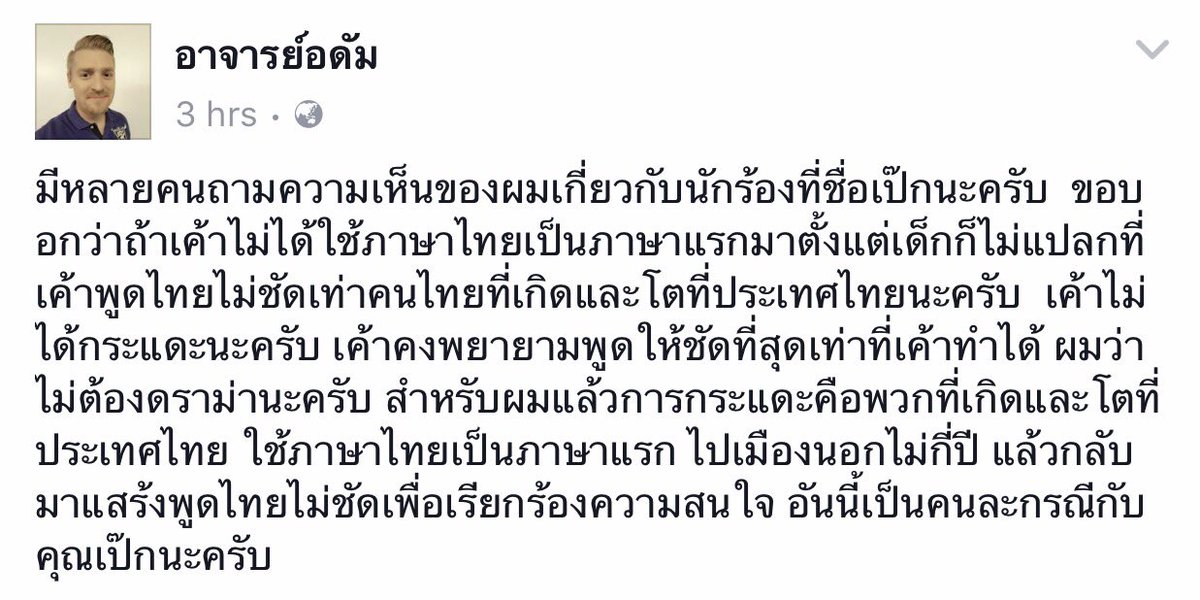 ImSadwind's tweet photo. เห็นด้วยไปอีกกกกก #themasksinger https://t.co/uWZ1Ha6Tq5
