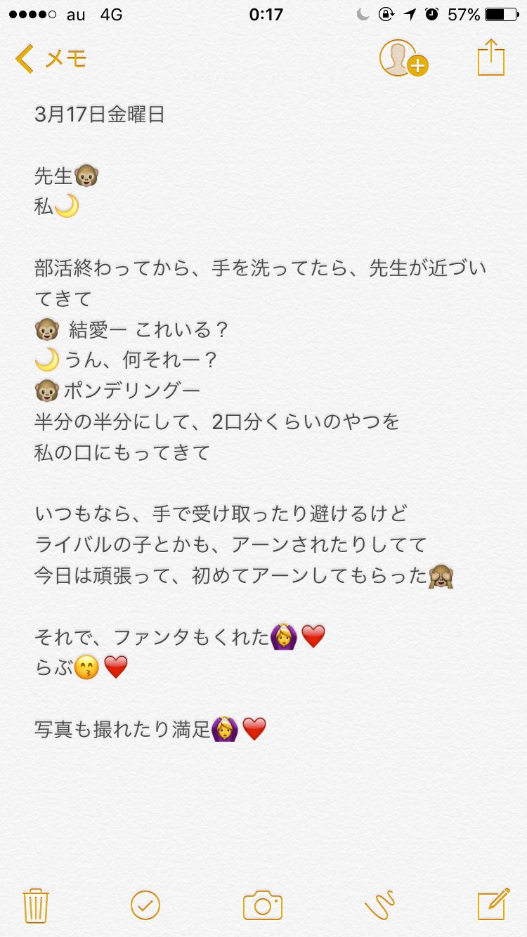 先生に片思い Twitter Search Twitter