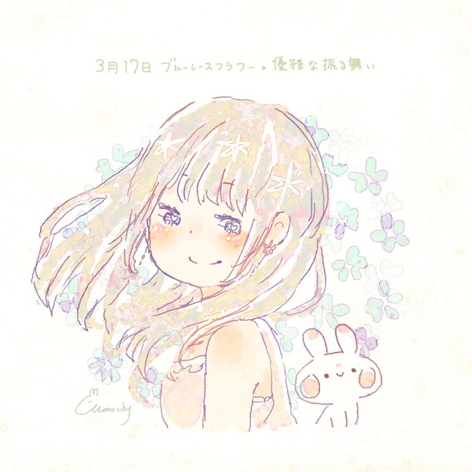 まいにちおえかきのtwitterイラスト検索結果 古い順 まいにちおえかきのtwitterイラスト検索結果 古い順