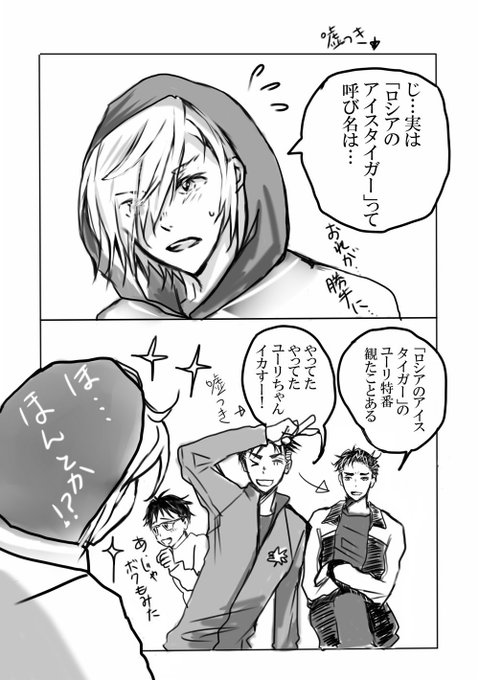 ユーリ タグが付いているマンガ一覧 古い順 160ページ ツイコミ 仮 ユーリ タグが付いているマンガ一覧 古い順 160ページ ツイコミ 仮