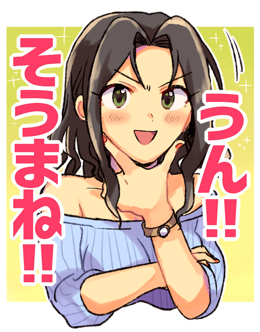 相馬夏美のtwitterイラスト検索結果 古い順 相馬夏美のtwitterイラスト検索結果 古い順