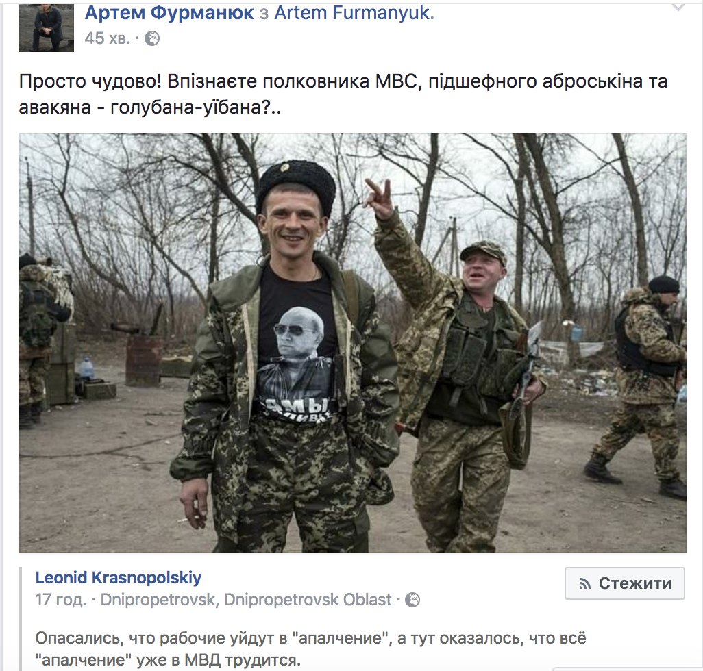 Насиров не сдал следователям британский паспорт, - прокурор САП Сымкив - Цензор.НЕТ 9216