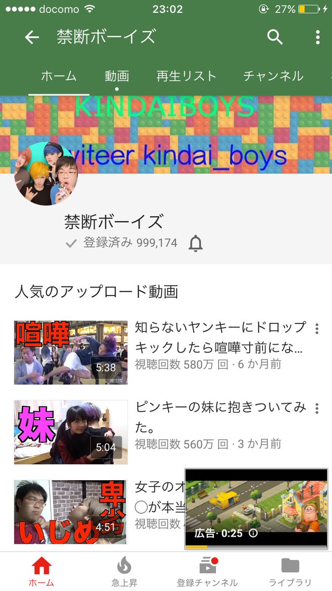 S92797391's tweet photo. もうすぐ1000000人 https://t.co/rRhxsIz8bD