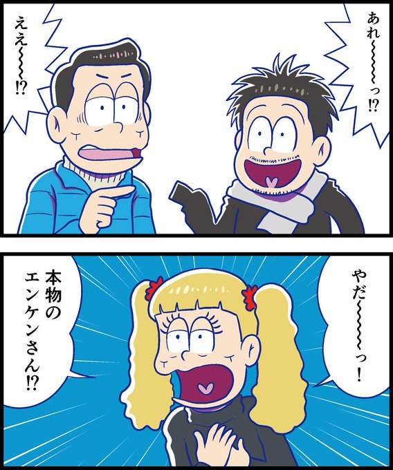 エキレビ が含まれるtwitterの漫画 人気順 エキレビ が含まれるtwitterの漫画 人気順