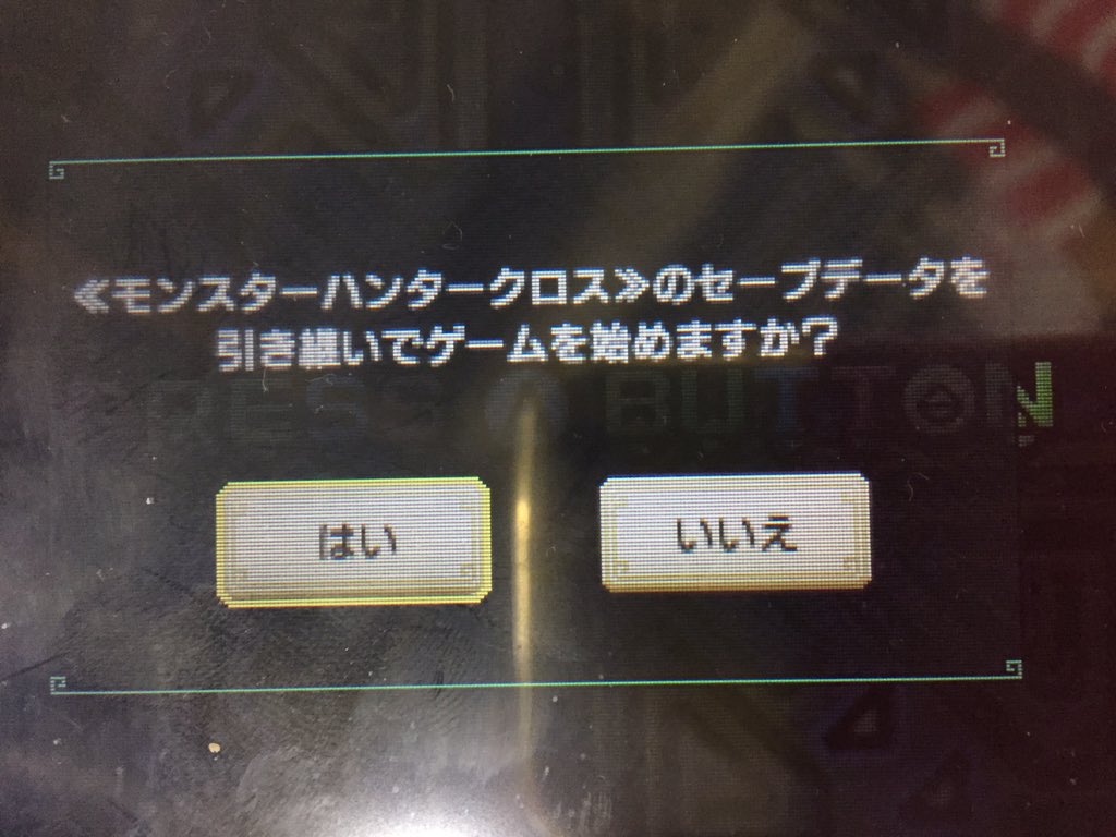 武石あゆ実 あゆみぃな あらかじめダウンロードで 狩猟解禁 W 声優ツイート紹介所 武石あゆ実 あゆみぃな あらかじめダウンロードで 狩猟解禁 W 声優ツイート紹介所