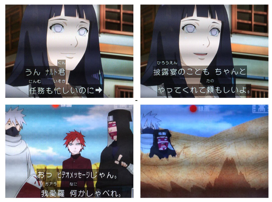 ゆう 今週のnarutoよかった ヒナタの作画に気合入ってる感が伝わってきた めちゃかわいい 結婚 式前の女子会やら テンパって彼女歴がないことを自分から暴露するイルカ先生 ビデオレターに照れてカカシとカンクロウに砂をぶちまける我愛羅とか 来週