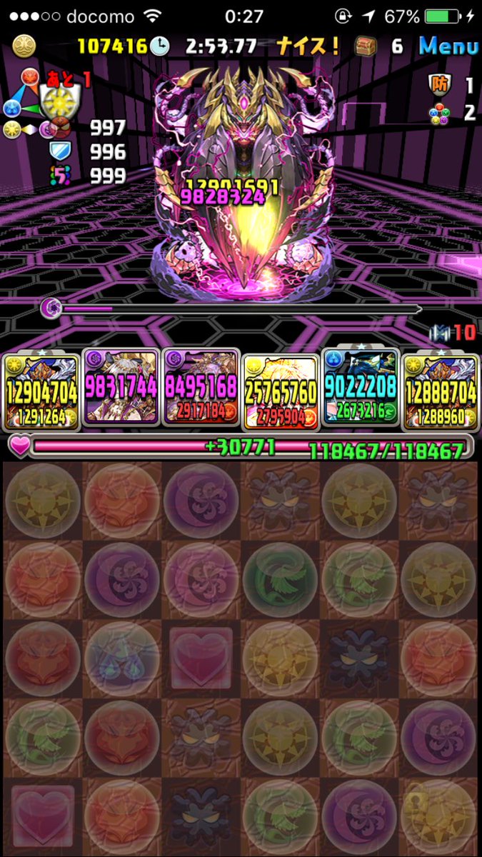 デモニアス デモニアス