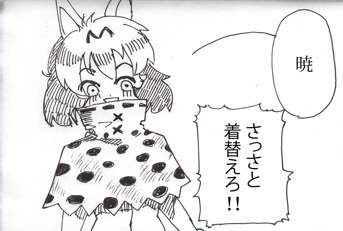 けもふれ9話よりナルトネタ。サーバルちゃんは何させてもカワイイ
#けものフレンズ #ナルト 