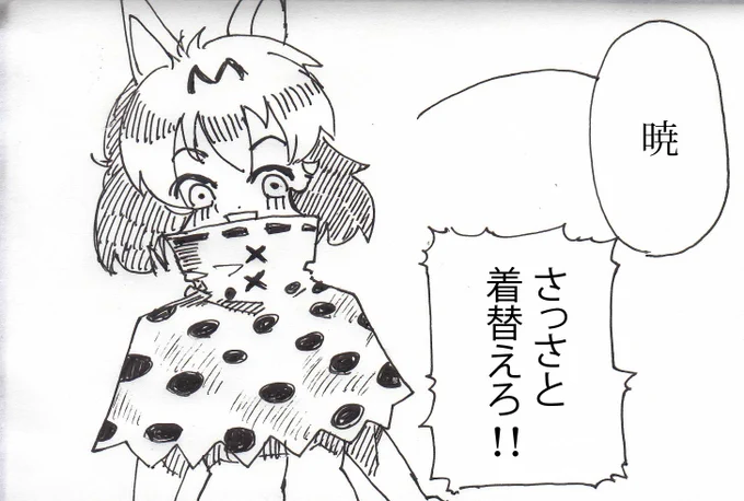 けもふれ9話よりナルトネタ。サーバルちゃんは何させてもカワイイ
#けものフレンズ #ナルト 
