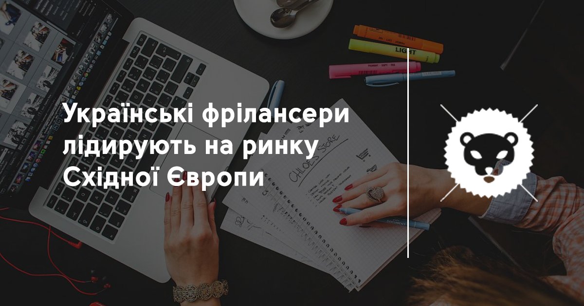 lviv_com's tweet image. Цього вдалося досягти вперше за три роки goo.gl/ZC3P3o
#freelance #фріланс