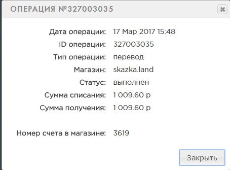 🆕 Хороший FAST skazka.land/?ref=65196177
💰 Маркетинг: +10% за 24 часа (начисление прибыли каждую минуту)