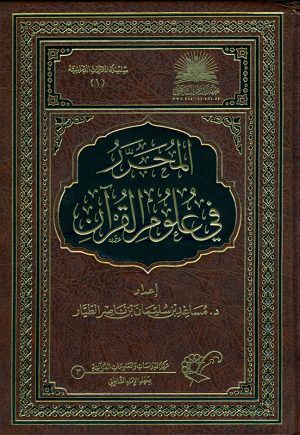 hasoon9997's tweet photo. @ALRUSHDBOOKSTOR https://t.co/cqxX2UKmpv