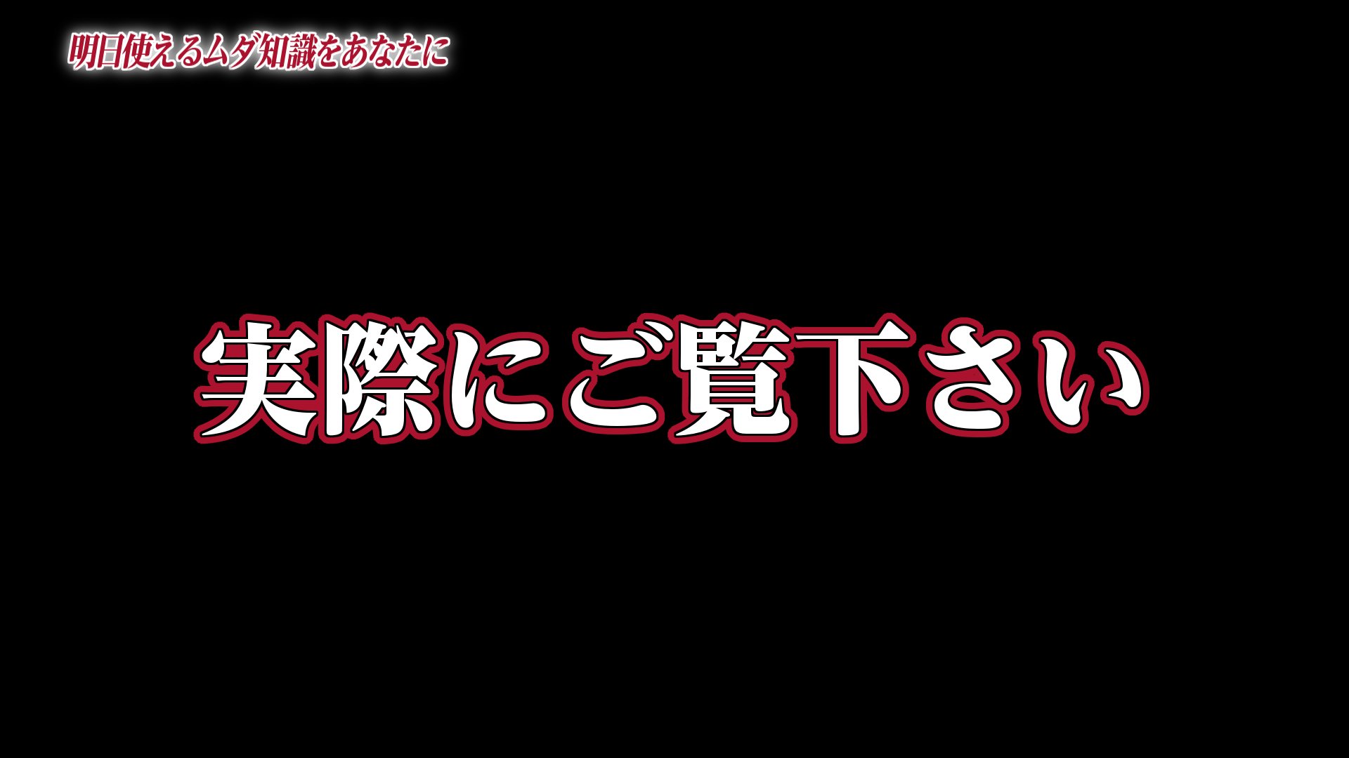 アイコラ　三次　素材　フェラ 
