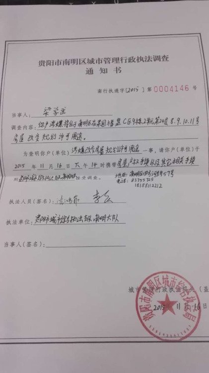 ট ইট র 落地果 关于贵阳活石教会目前情况说明 贵阳活石教会从2013年开始承受政府很大压力 教会的房东被威胁不准租房给我们 教会举办的一些活动 Https T Co Fqh6uqigxr