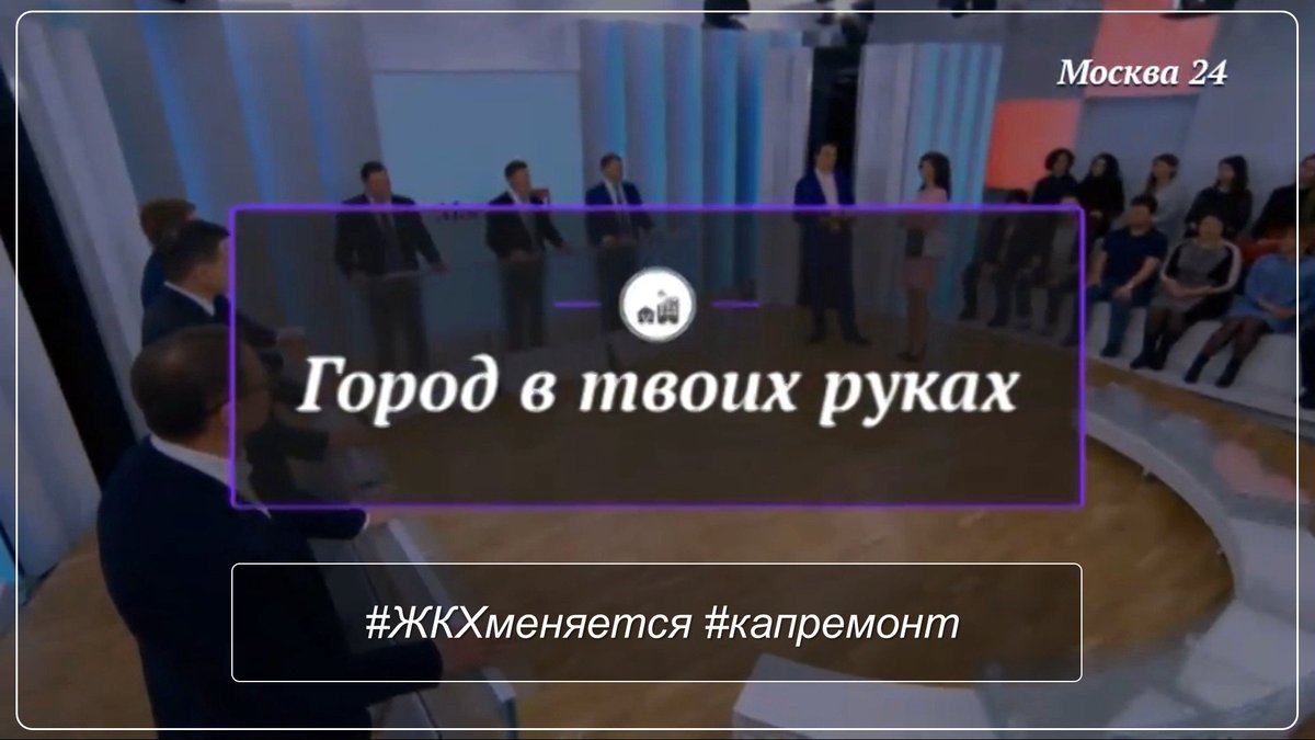 #капремонт в #Москве: отремонтировано более 2000 домов и 6000 лифтов - это сравнимо с годовым объемом всей страны  
youtu.be/yD1LijUJpLI