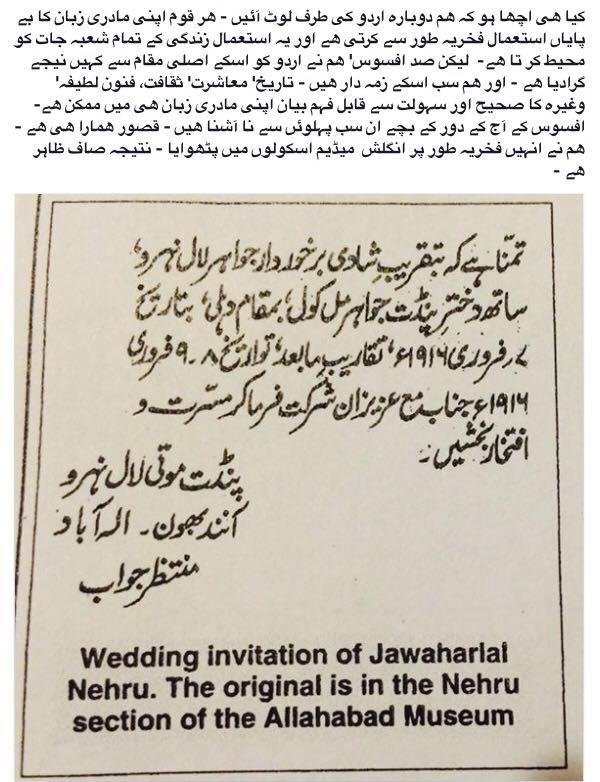 19 Inspirational Pakistani Wedding Cards Usa