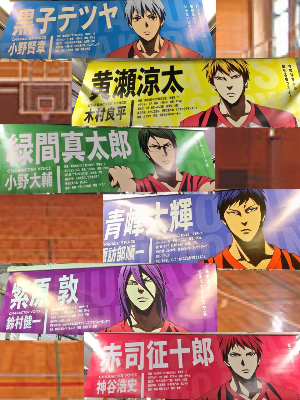 Tsutaya三軒茶屋店 アニメ Ar Twitter いよいよ本日 黒バス劇場版 メトロの中吊り広告でコンプしたキセキを並べて 眠気が飛んでいく担当でした W 圧巻 それでもまだまだツアーは終わらない 黒バス中吊りジャック 黒子テツヤ 黄瀬涼太 緑