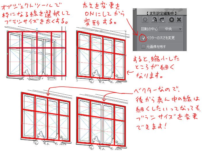 聖月 ベクター等間隔 By 聖月 T Co Q35qicelux Clipstudio ベクター方眼 素材をアップデートしました 以前は拡大変形させると線の先端が細くなってしまいましたが 今回は綺麗に変形できます 追加でいくつか増やしました 背景の作画補助に