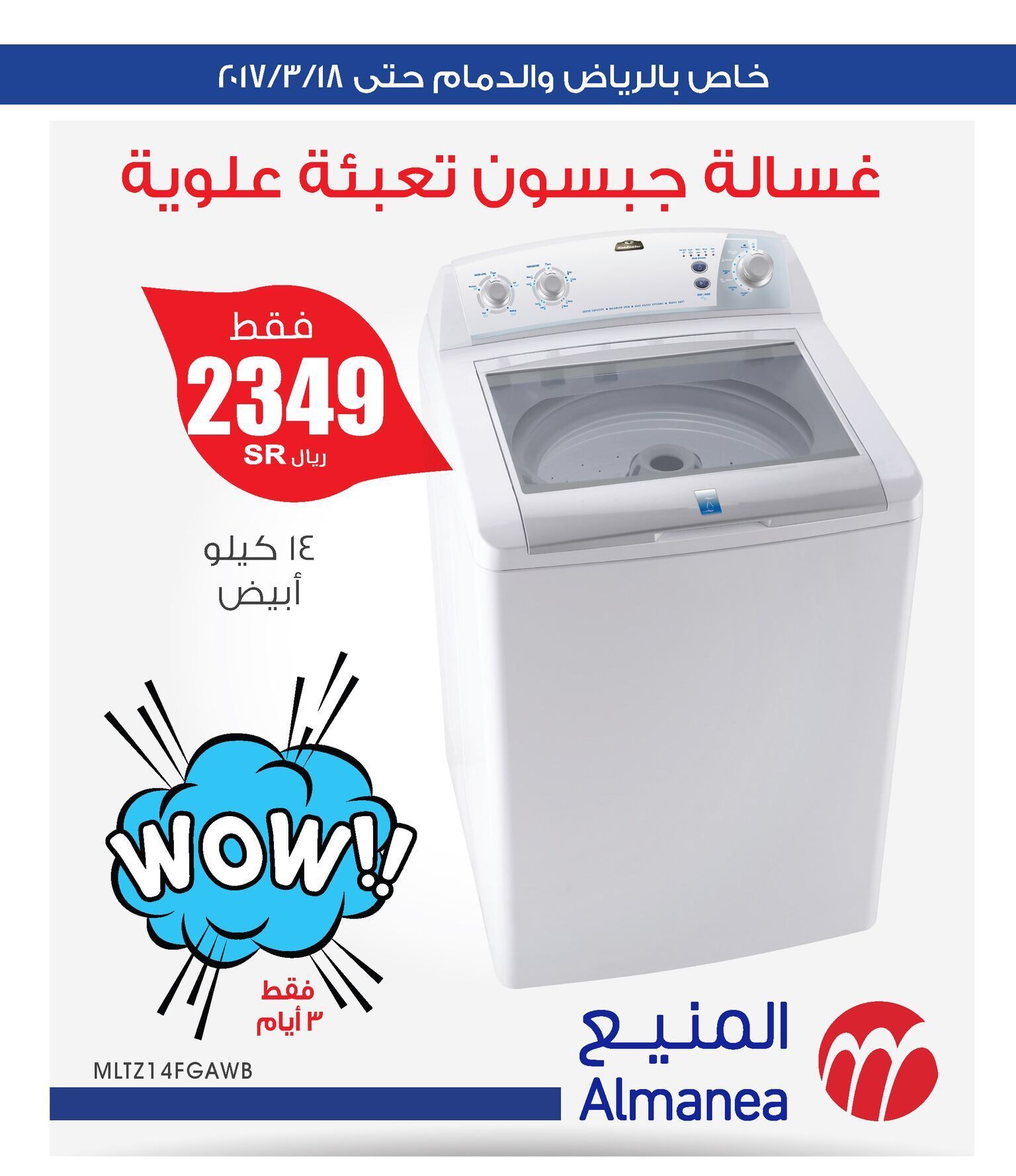 شهرة يغلبني النعاس الكلب غسالة جيبسون للملابس Hothoodie Org