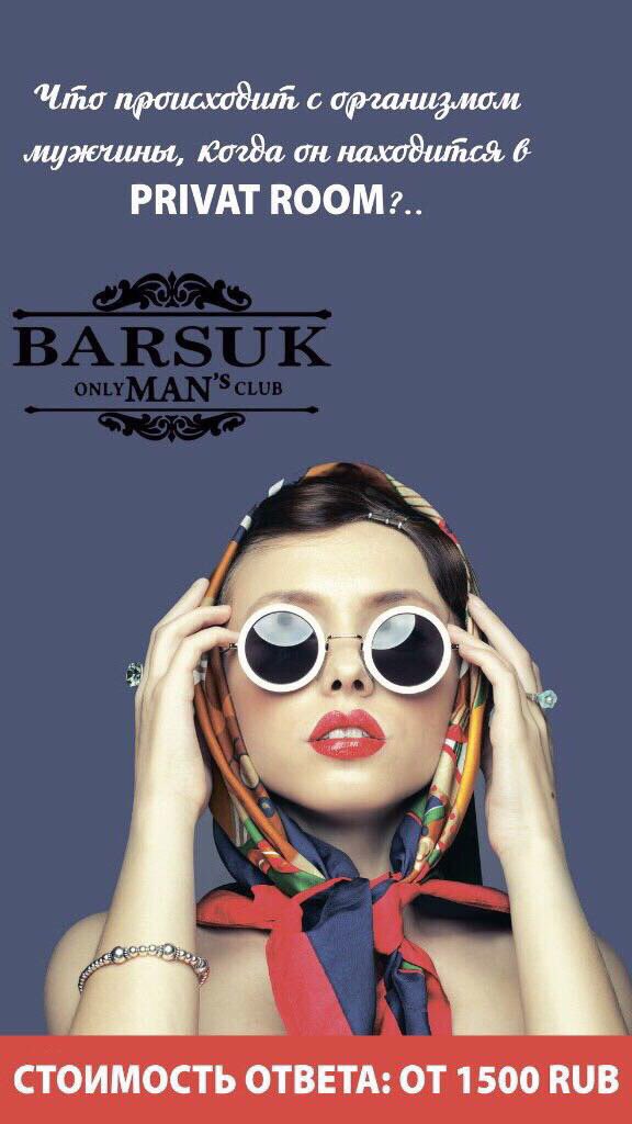 Barsuk (@barsuk17678141) on Twitter photo 