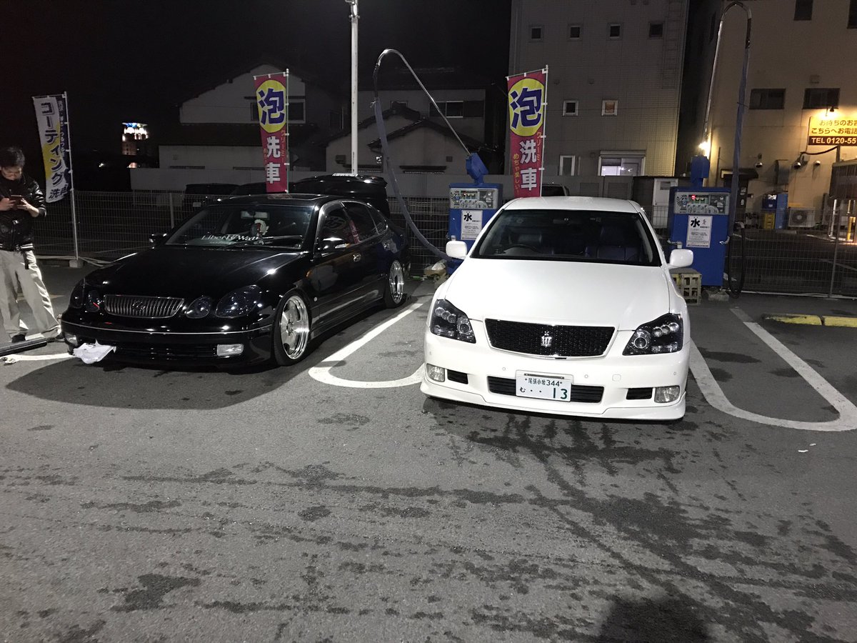 Vip車 Anazhthsh Twitter