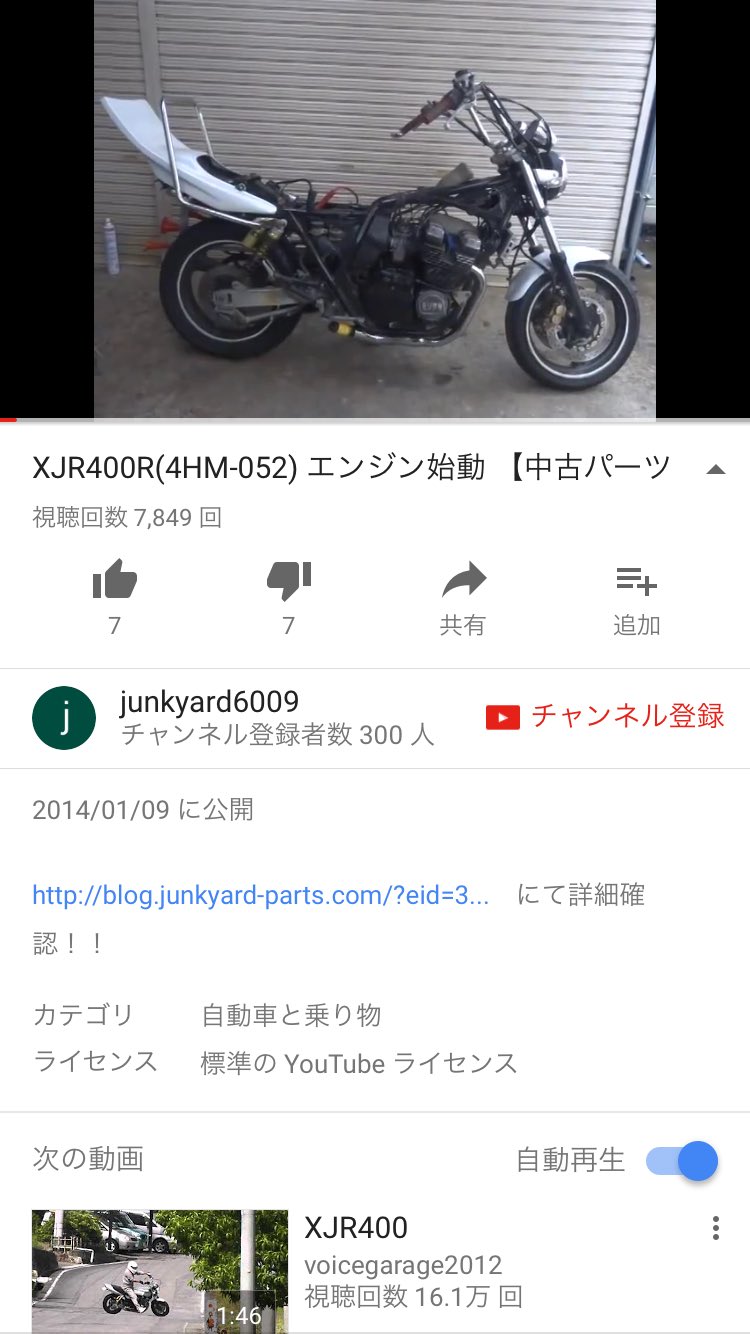 ツッパリテールカウル xjr z2 テール スモーク 楽天市場 xjr400 z2 