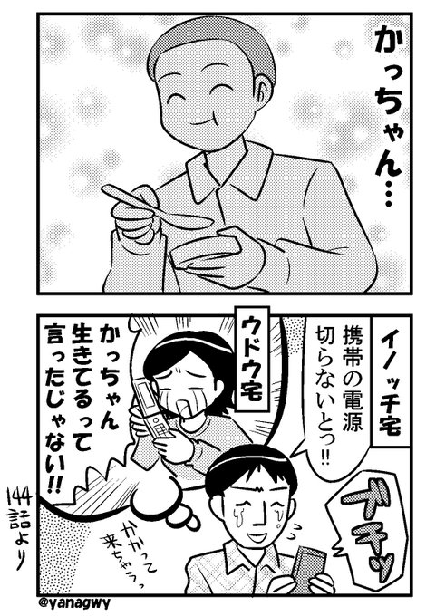 ごちそうさん を含むマンガ一覧 ツイコミ 仮 ごちそうさん を含むマンガ一覧 ツイコミ 仮